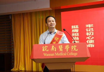 优秀共产党员代表梁双超发言 优秀共产党员代表梁双超发言